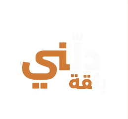 دلّني بثقة